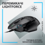 Мишка Logitech G502 X (910-006138) Black USB (29732-03)