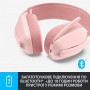 Bluetooth-гарнітура Logitech Zone Vibe 100 Wireless Rose (981-001224) (29740-03)