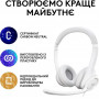 Гарнітура Logitech H390 USB White (981-001286) (31561-03)