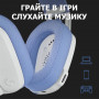 Bluetooth-гарнітура Logitech G435 Wireless White (981-001074) (26402-03)