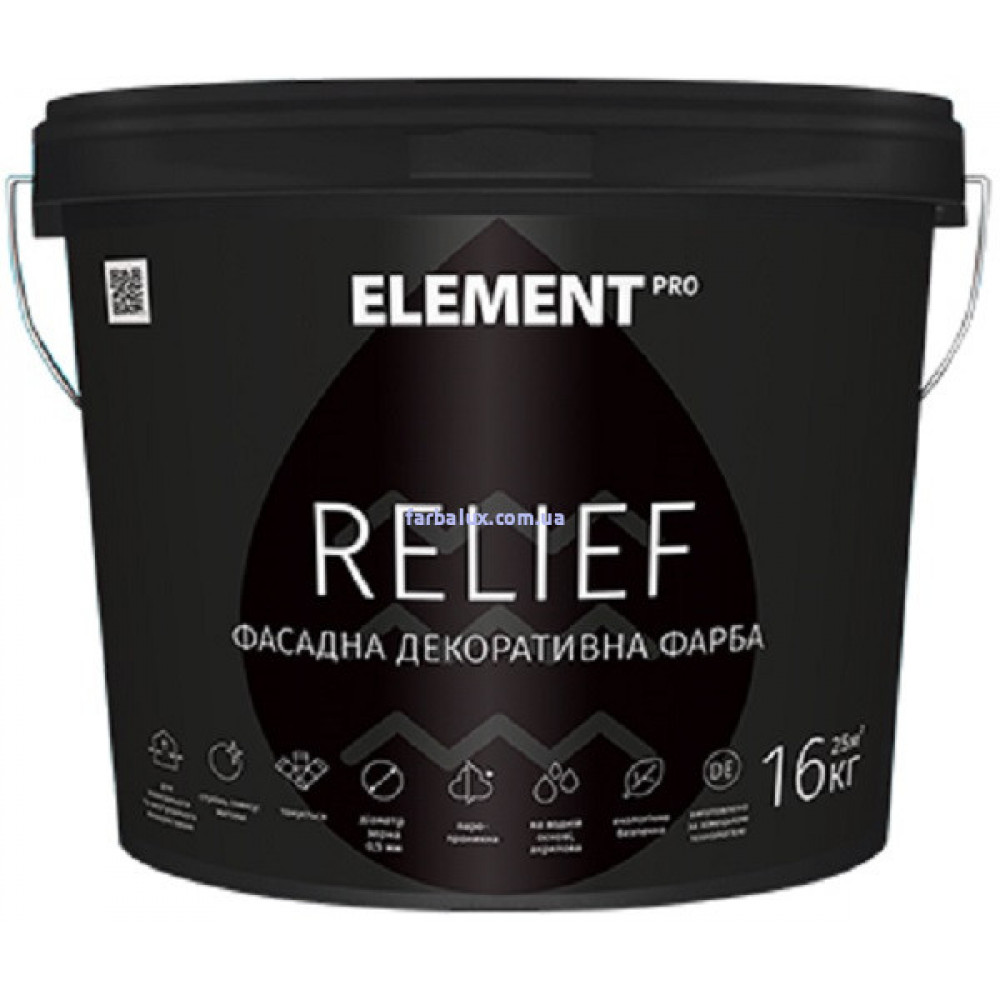 Черный sale 2 element. Краска акриловая element. Штукатурка element.