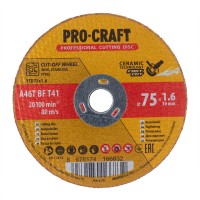 Диск відрізний керамічний Procraft YCD75x1.6 75 мм 1,6 мм 10 мм (PC-YCD7516)