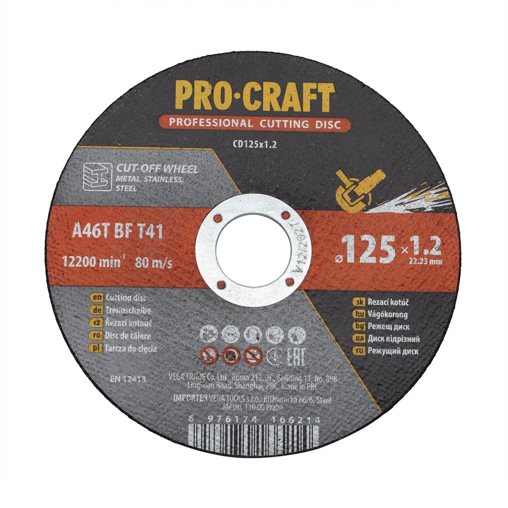 Диск відрізний Procraft CD125x1.2b 125 мм 1,2 мм 22,2 мм 10 шт/уп (PC-012513)