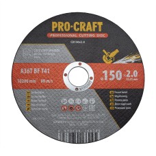 Диск відрізний Procraft CD150x2.0 150 мм 2,0 мм 22,2 мм (PC-015020)