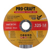 Диск відрізний керамічний Procraft YCD125x1.6 125 мм 1,6 мм 22,2 мм (PC-YCD2516)