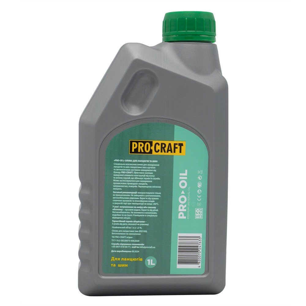 Акумуляторна пила Procraft PCA40/2 + 2 акб 4Аг + ЗП charger20/2 + Олива для ланцюга 1л