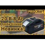 Акумуляторна батарея Procraft Battery 20В, 8Аг (PC-030211)