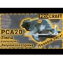 Акумуляторна дискова пилка Procraft PCA20 без акб та зп (PC-030209)