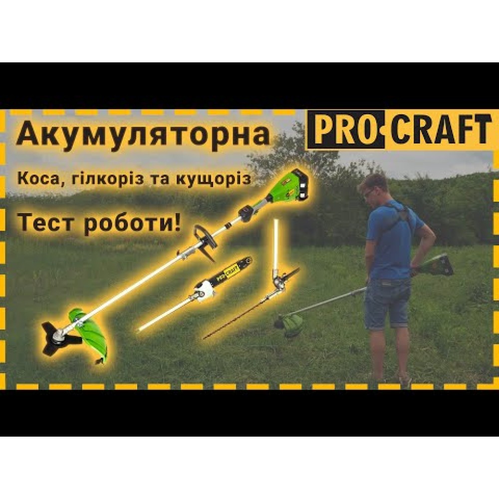 Акумуляторна коса з насадками Procraft PTA20/4/2 без АКБ та ЗП (PC-030207)