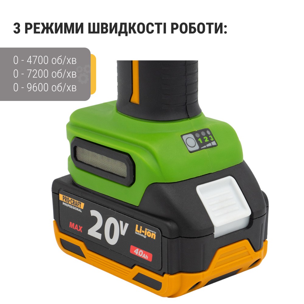 Акумуляторна болгарка Procraft PWA220, 1 акб 4 Аг (PC-032201)