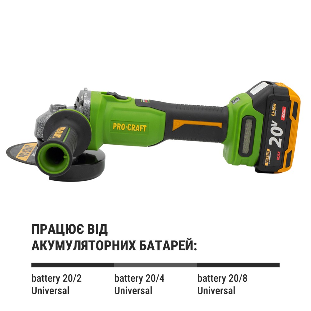 Акумуляторна болгарка Procraft PWA220, 1 акб 4 Аг (PC-032201)