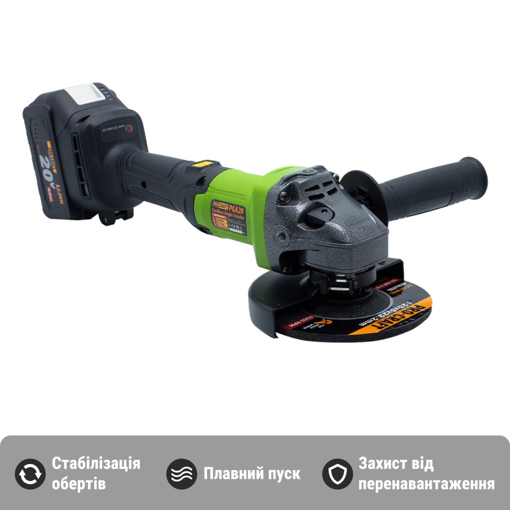 Акумуляторна болгарка Procraft PGA20, 2 акб (PC-030213)