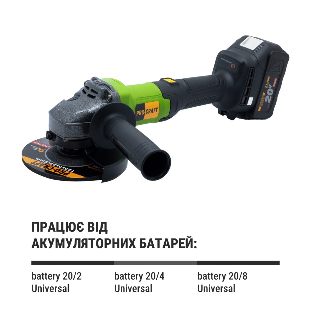 Акумуляторна болгарка Procraft PGA20, 2 акб (PC-030213)