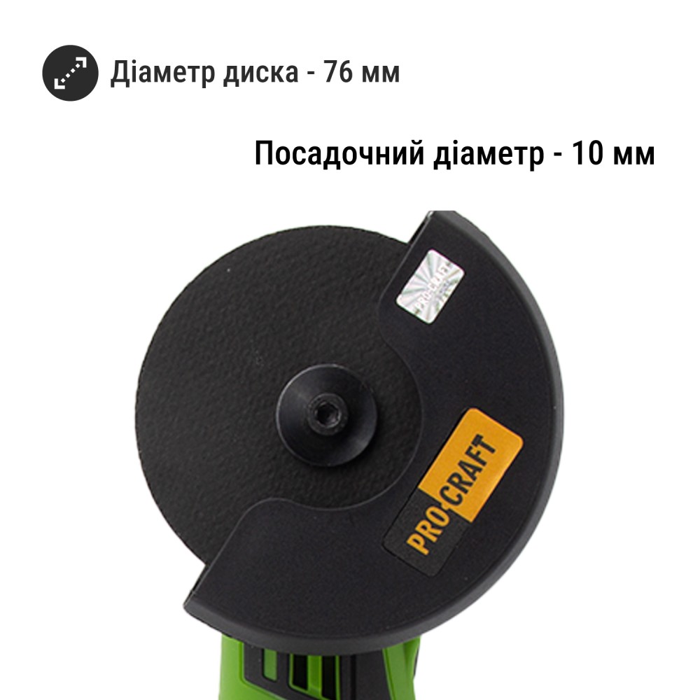 Акумуляторна міні болгарка Procraft PGA12 (PC-030012)