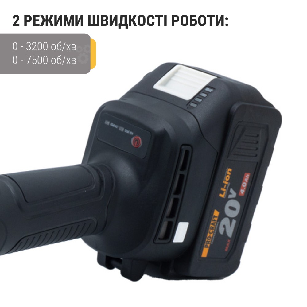 Акумуляторна болгарка Procraft PGA20 без АКБ та ЗП (PC-030227)