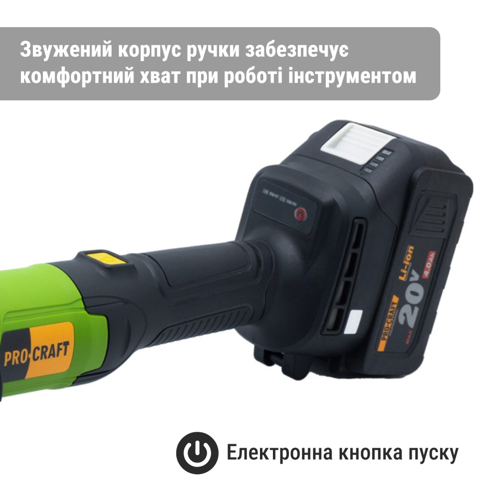 Акумуляторна болгарка Procraft PGA20 без АКБ та ЗП (PC-030227)