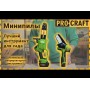 Акумуляторна міні пила Procraft PKA16 без АКБ та ЗП (PC-030162)