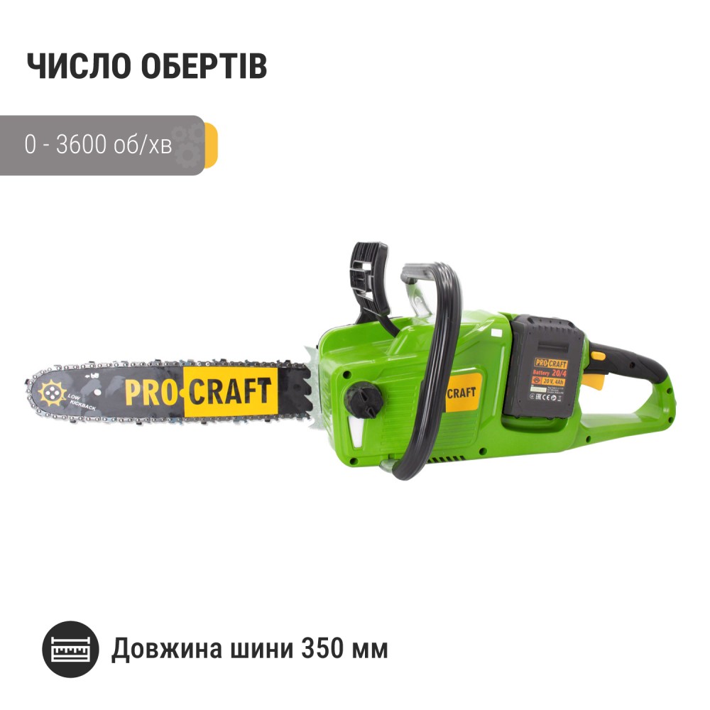 Акумуляторна ланцюгова пилка Procraft PCA40/2 без АКБ та ЗП (PC-030402)