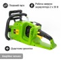 Акумуляторна ланцюгова пилка Procraft PCA40/2 без АКБ та ЗП (PC-030402)