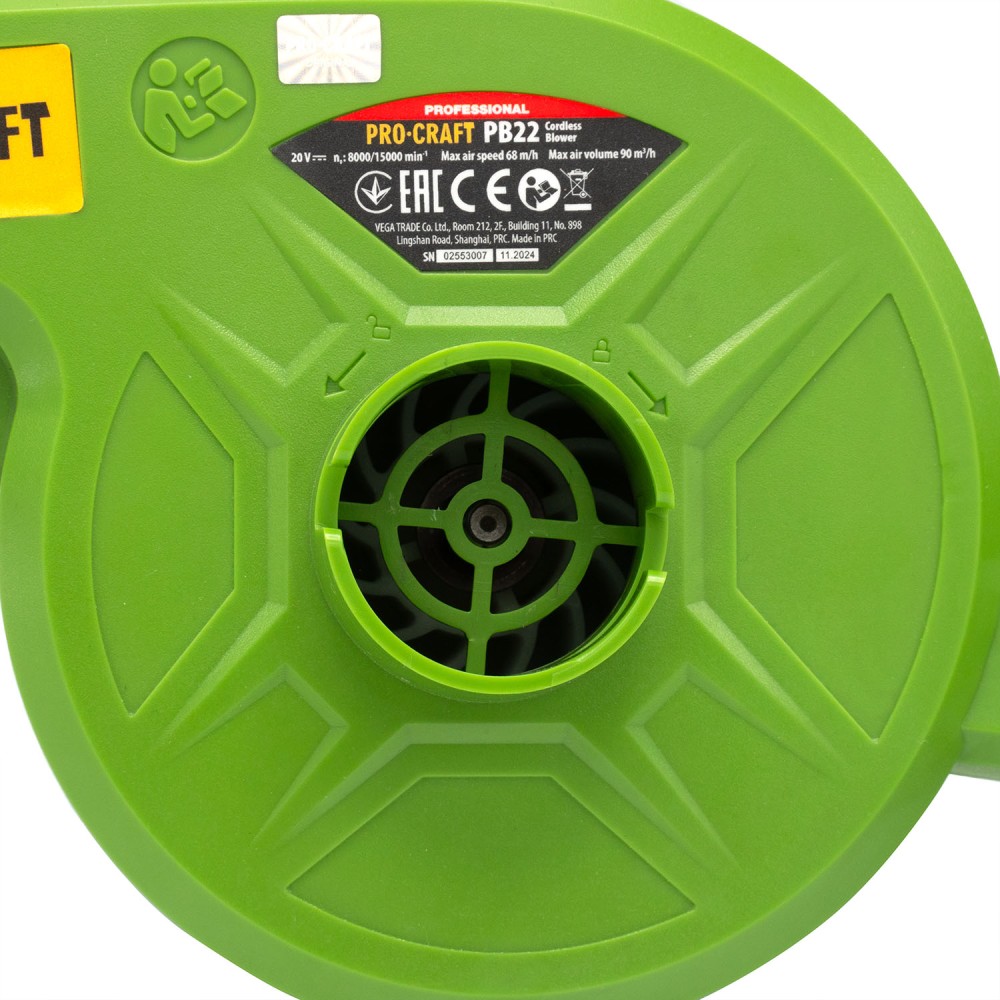 Акумуляторна повітродувка Procraft PB22 без АКБ та ЗП (PC-030259)