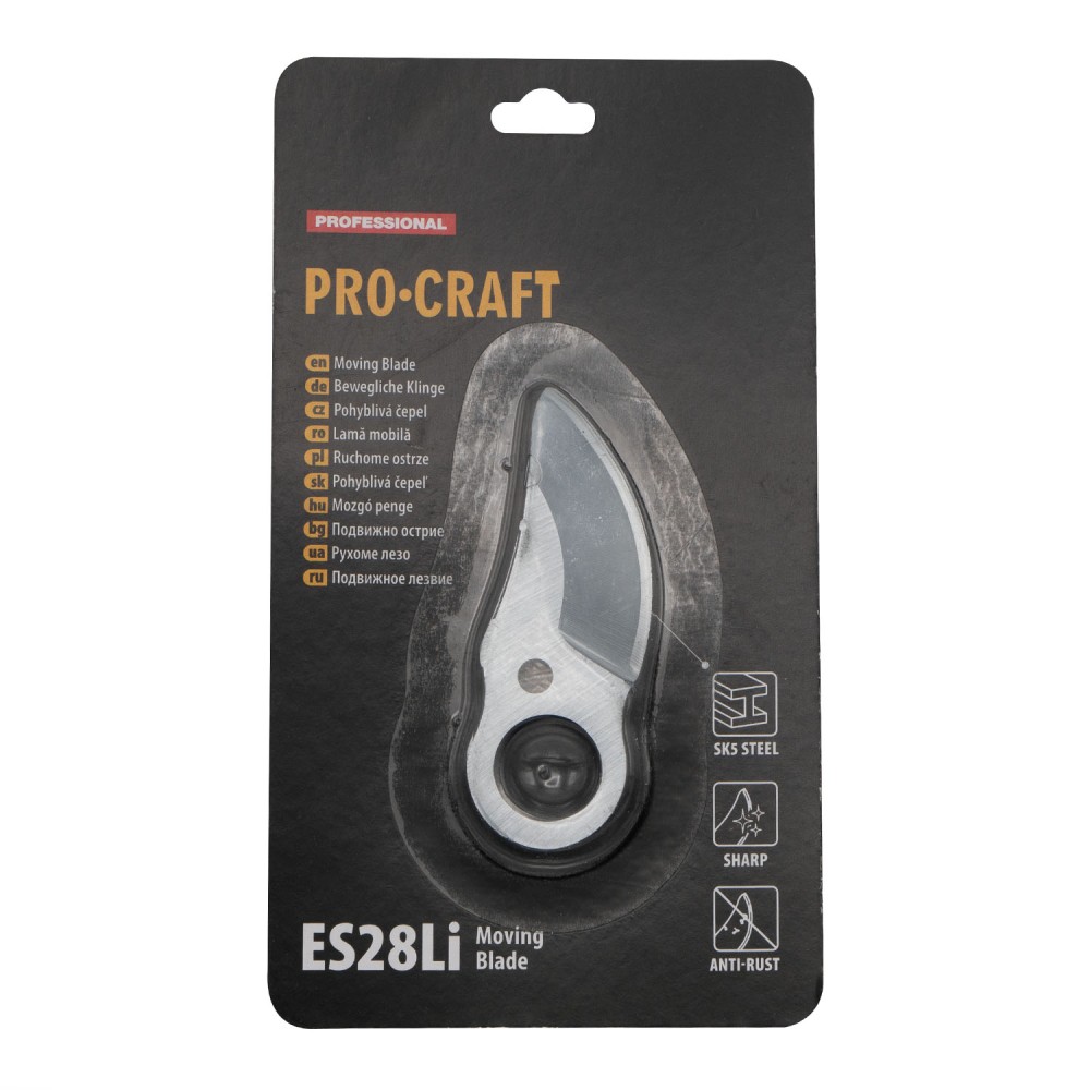 Лезо до ножиць Procraft ES28Li Universal, рухоме (PC-030283)
