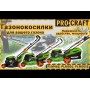 Газонокосарка бензинова Procraft PLM505 (PC-005051)
