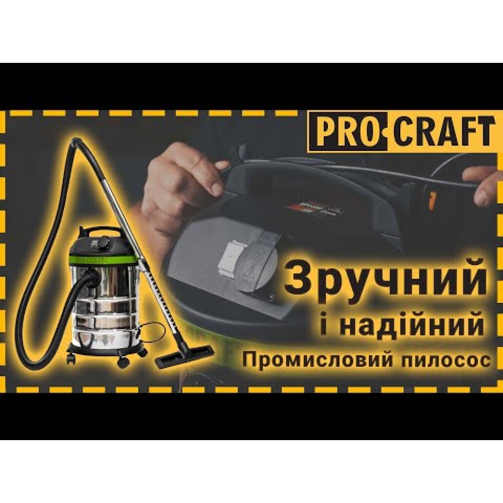 Промисловий пилосос Procraft VP1400 (PC-014004)