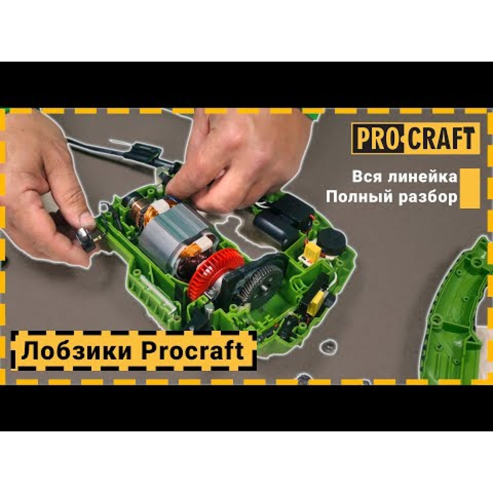 Лобзик Procraft ST1000 (PC-010002)