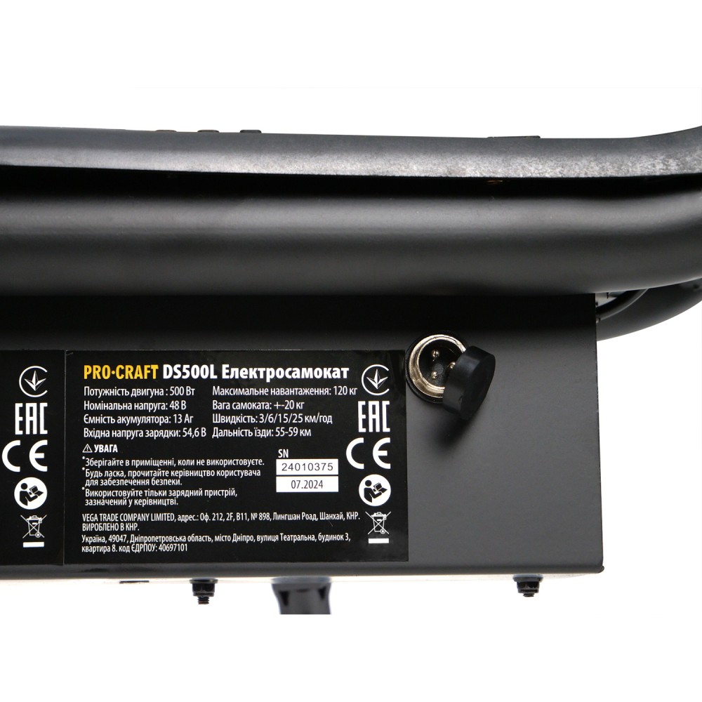 Електросамокат Procraft DS500L (PC-030500)