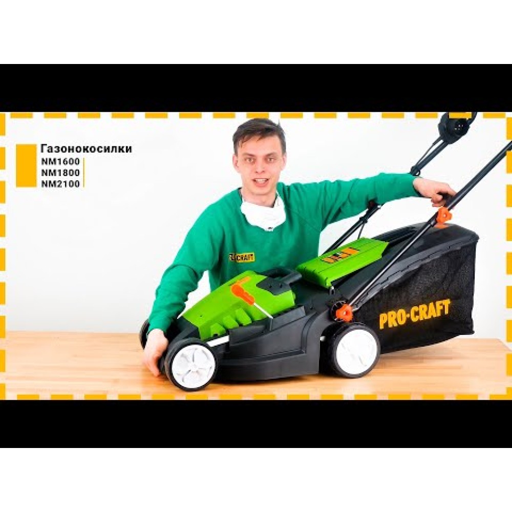 Газонокосарка колекторна Procraft NM1600 (PC-016002)