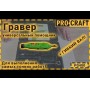 Гравер Procraft PG400 з патроном (PC-004001)
