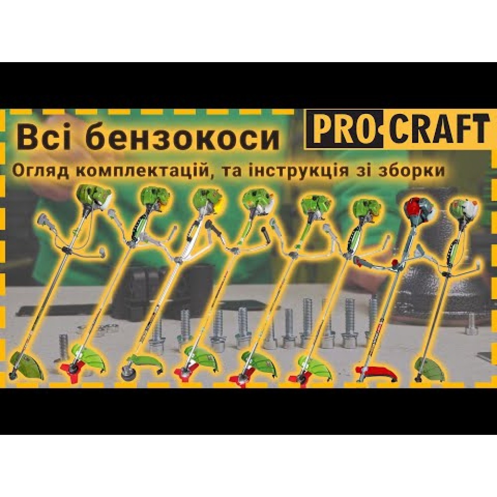 Коса бензинова Procraft T4500 NEW (PC-404500)