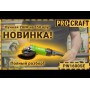Кутошліфувальна машина Procraft PW1600SE 150 мм (PC-016006)