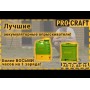Обприскувач Procraft AS-12 (PC-000012)