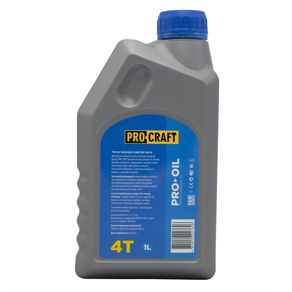 Олива Procraft моторна 4-тактна 1 л (PC-000008)