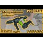 Перфоратор Procraft BH2350 SDS MAX professional NEW (PC-023502)