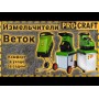 Подрібнювач гілок Procraft PSL2800 (PC-902800)