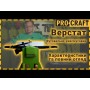 Фугувально-рейсмусовий верстат Procraft PD2100 (PC-021007)