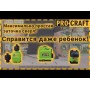 Заточка для свердел Procraft EBS250 дві голови (PC-000250)