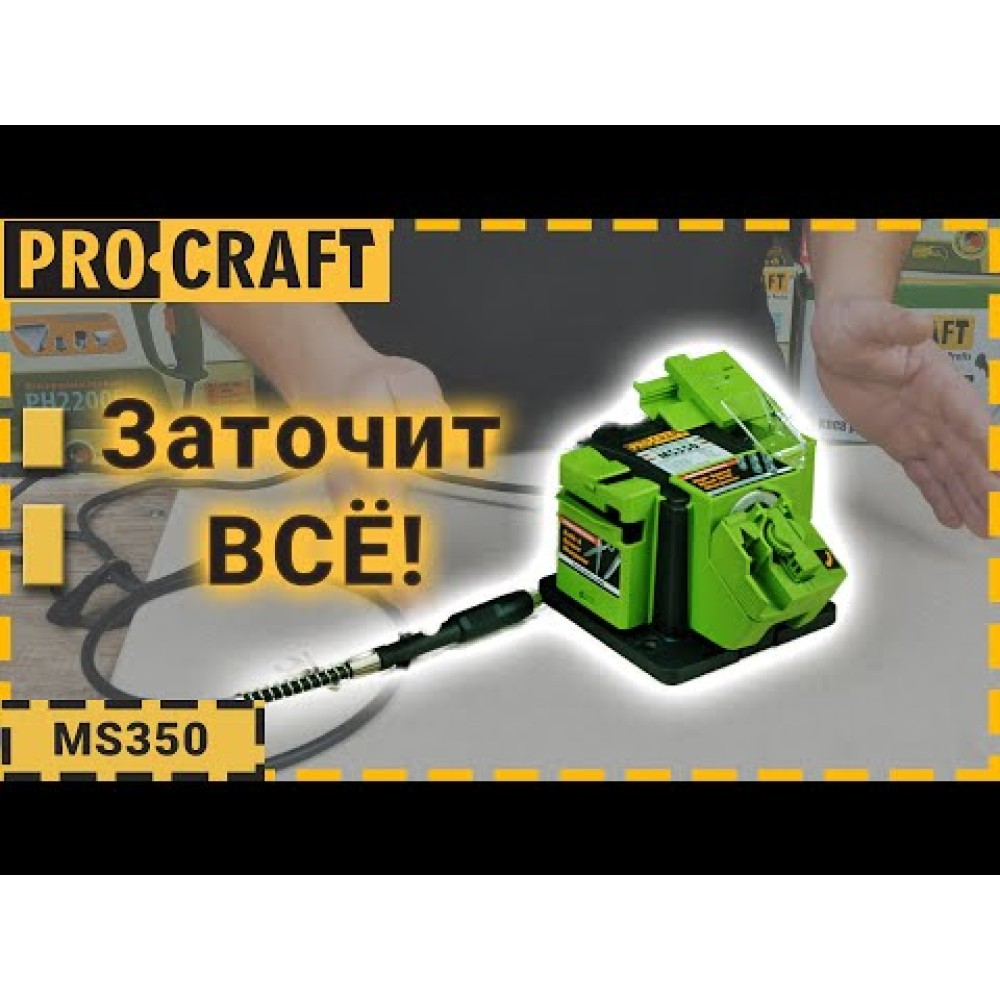Верстат для заточування універсальний Procraft MS350 (PC-003503)