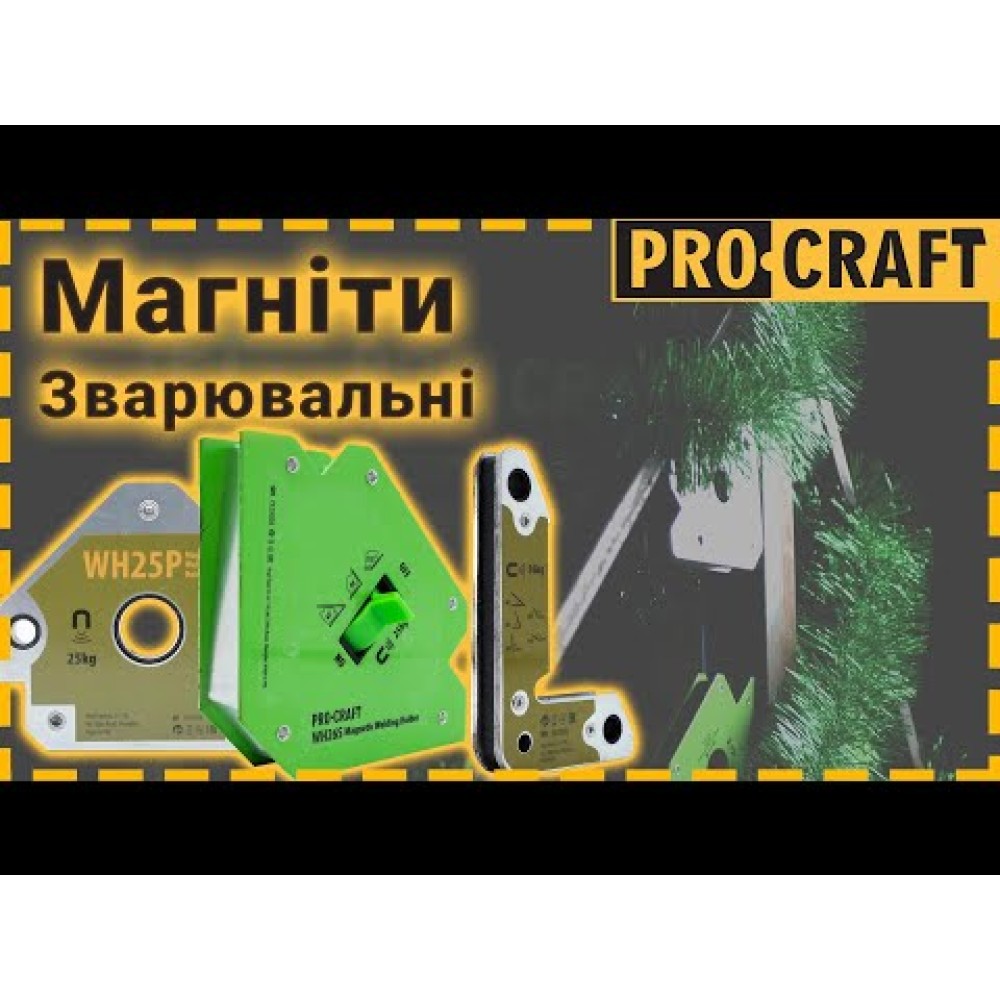 Магнітний кутник для зварювання Procraft WH25P (PC-900251)
