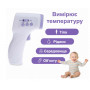 Термометр Medica+ Termo Сontrol 5.0 (MD-102967) (34605-03)