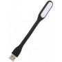 Лампа USB Optima UL-001 Black 2шт (UL-001-BL2)