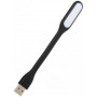 Лампа USB Optima UL-001 Black 2шт (UL-001-BL2) (34148-03)