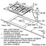 Варильна поверхня Bosch PCS7A5M90 (25422-03)