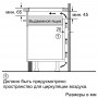 Варильна поверхня Bosch PIF651FB1E (22865-03)