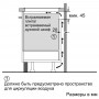 Варильна поверхня Bosch PIF651FB1E (22865-03)