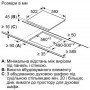 Варильна поверхня Bosch PKF651FP4E (28007-03)