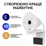 Веб-камера Logitech Brio 300 White (960-001442) (31565-03)