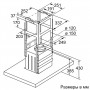 Витяжка Bosch DIB97IM50 (23121-03)
